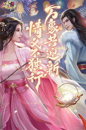 蜀门单机 v2.58 安卓版(1)