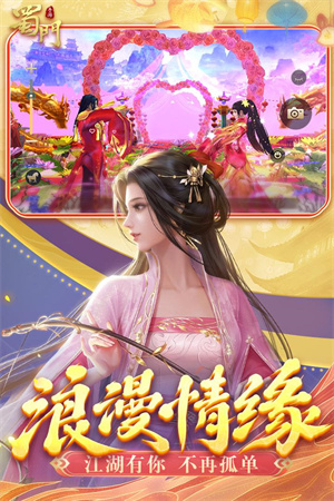 蜀门单机 v2.58 安卓版(3)