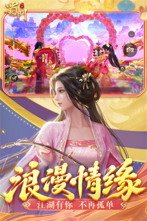 蜀门 v2.58 安卓版