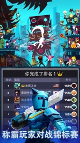 点杀泰坦2国服最新版图4