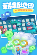 保卫萝卜3无敌版(5)