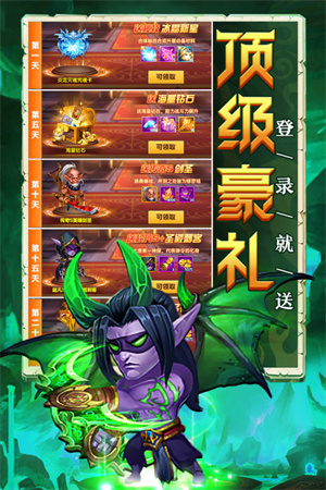 部落联盟国际服 v1.0.17 安卓版图1