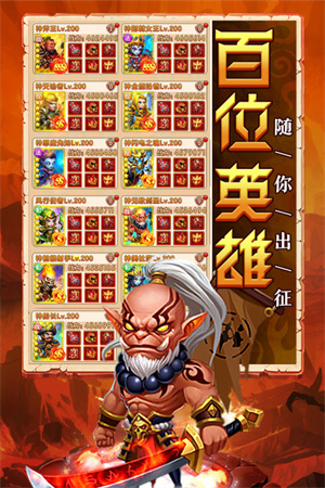 部落联盟国际服 v1.0.17 安卓版图2