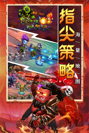 部落联盟国际服 v1.0.17 安卓版图5