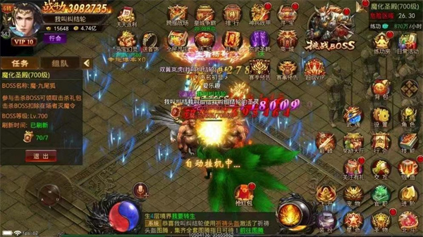 毒液传奇红包版图1