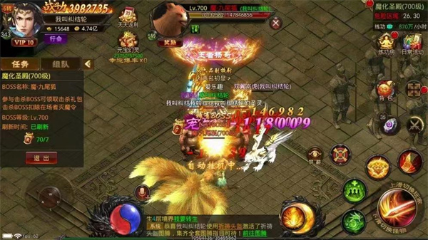 毒液传奇红包版图6