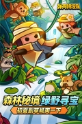 弹壳特攻队华为版截图2