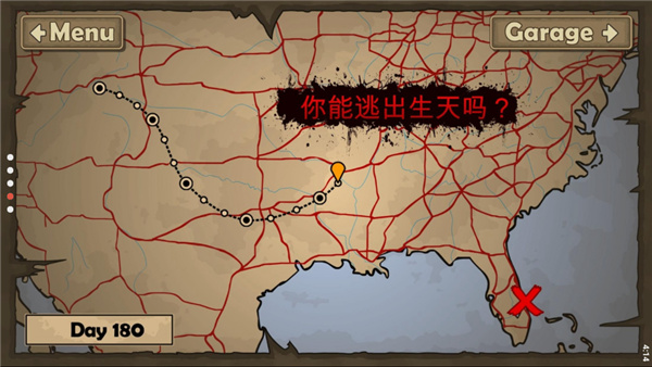 战车撞僵尸2原版图1