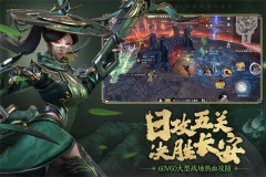 极无双2腾讯版图2