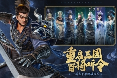 极无双2腾讯版图3