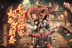烟雨江湖折相思版图1