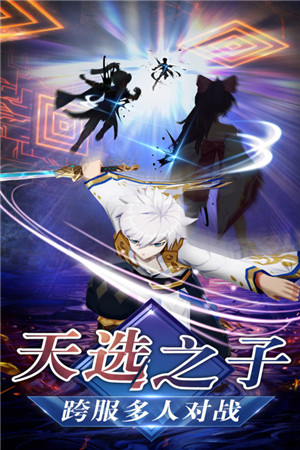 忍者大乱斗 v3.9.6 安卓版截图3