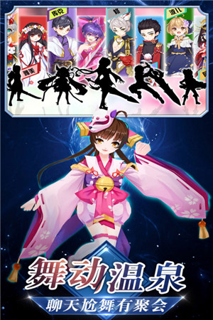 忍者大乱斗 v3.9.6 安卓版截图4