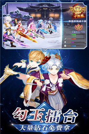 忍者大乱斗 v3.9.6 安卓版截图5