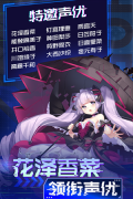 魂器学院内购爆衣 v12.15 安卓版