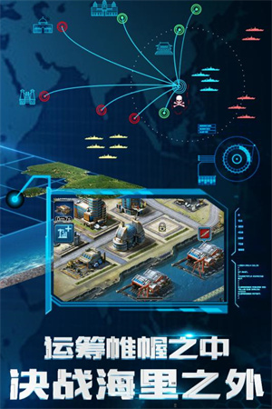 超级舰队微信版(2)