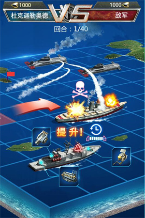 超级舰队微信版(3)