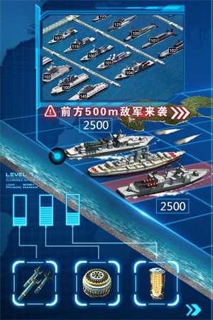 超级舰队微信版(5)