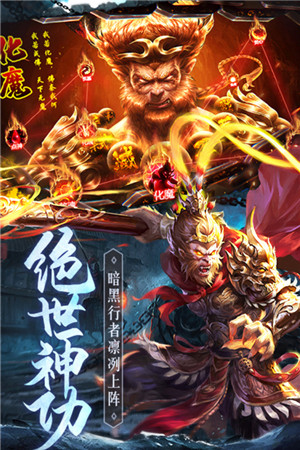琴剑封魔录正版图1