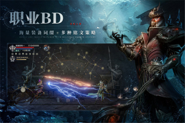 黑暗之潮契约最新版图2
