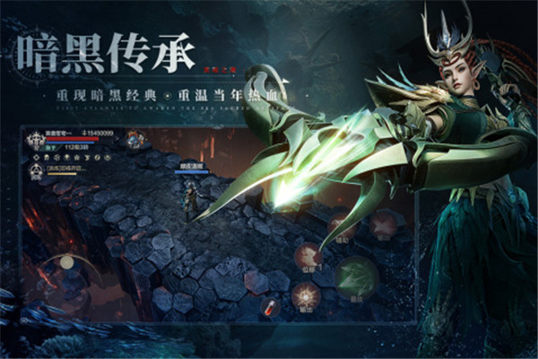 黑暗之潮契约最新版图4