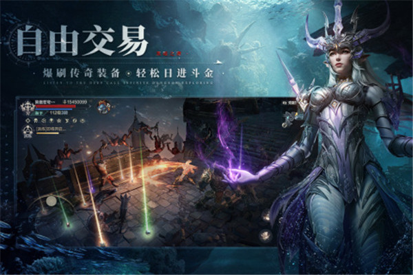 黑暗之潮契约最新版图5