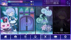 加查加最新中文版图1
