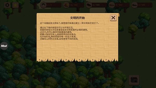 领土战争中文版图1