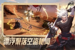 晶核coa安装 v1.4.0 安卓版(2)