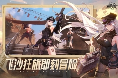 晶核coa安装 v1.4.0 安卓版(4)