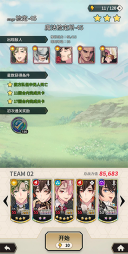 新世界狂欢蜜房全部解锁版图3