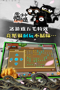 魔与道 v4.07.70 安卓版图2
