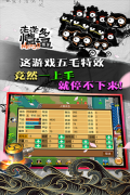 魔与道 v4.07.70 安卓版图3