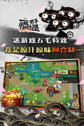 魔与道 v4.07.70 安卓版图5
