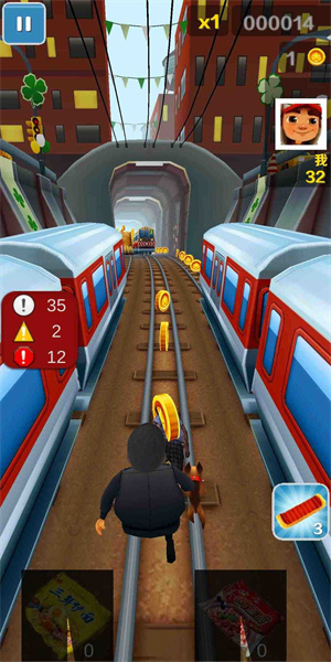 愣子跑酷 v1.6 安卓版(5)