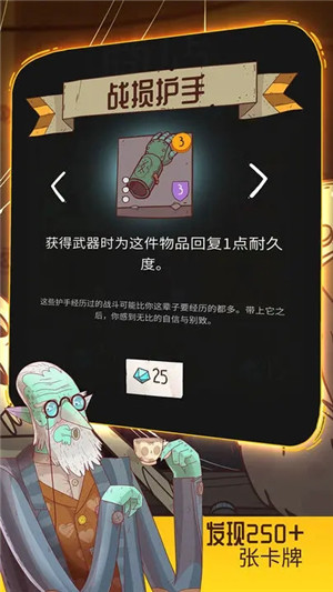 星陨传说流浪者的故事最新版图5