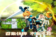 异世界OL最新版(4)