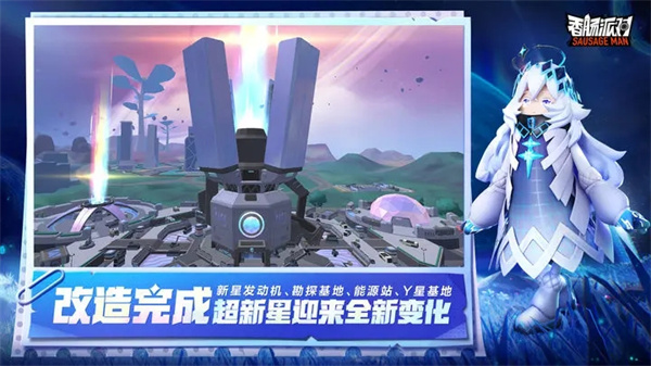 香肠派对正版(5)