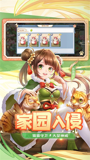 欢乐三国杀全神将最新版图2