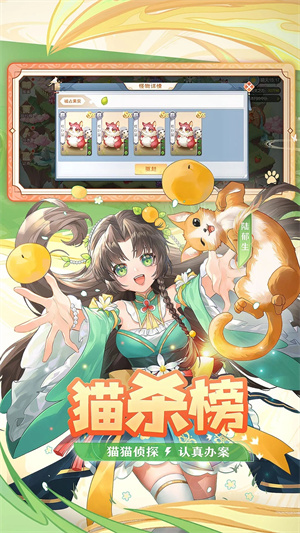 欢乐三国杀全神将最新版图5