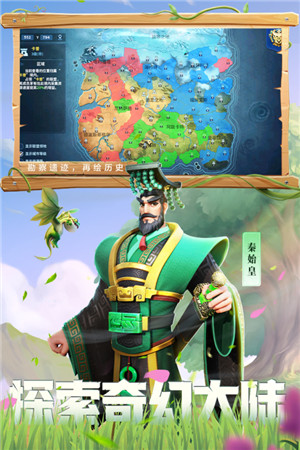 战火与永恒 v1.2.1 安卓版图1