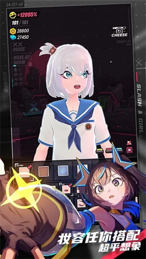 战斗少女跑酷钻石版(2)