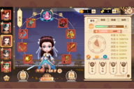 4399一代掌门(附兑换码) v2.0.9 安卓版1