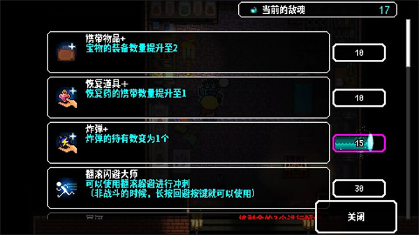 炸裂树莓浆 v1.5.3 安卓版截图4