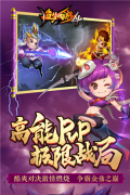 造梦西游4 v3.0.1.2 安卓版图1