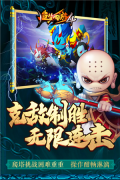 造梦西游4 v3.0.1.2 安卓版图2