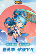 造梦西游4 v3.0.1.2 安卓版图5