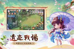 深渊幻影正版(3)