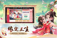 深渊幻影正版(4)
