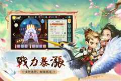 深渊幻影正版(5)